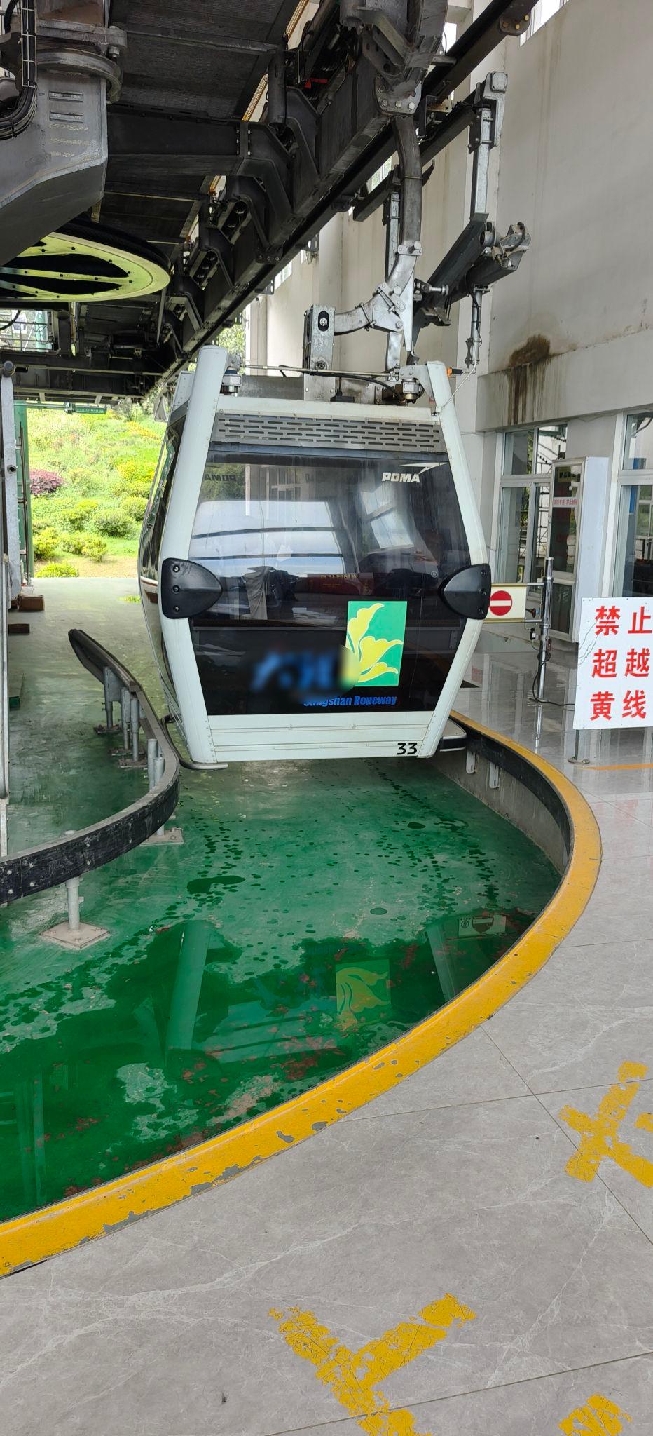 大理 · 4天