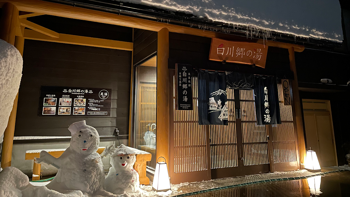Shirakawa Onsen Kashoan