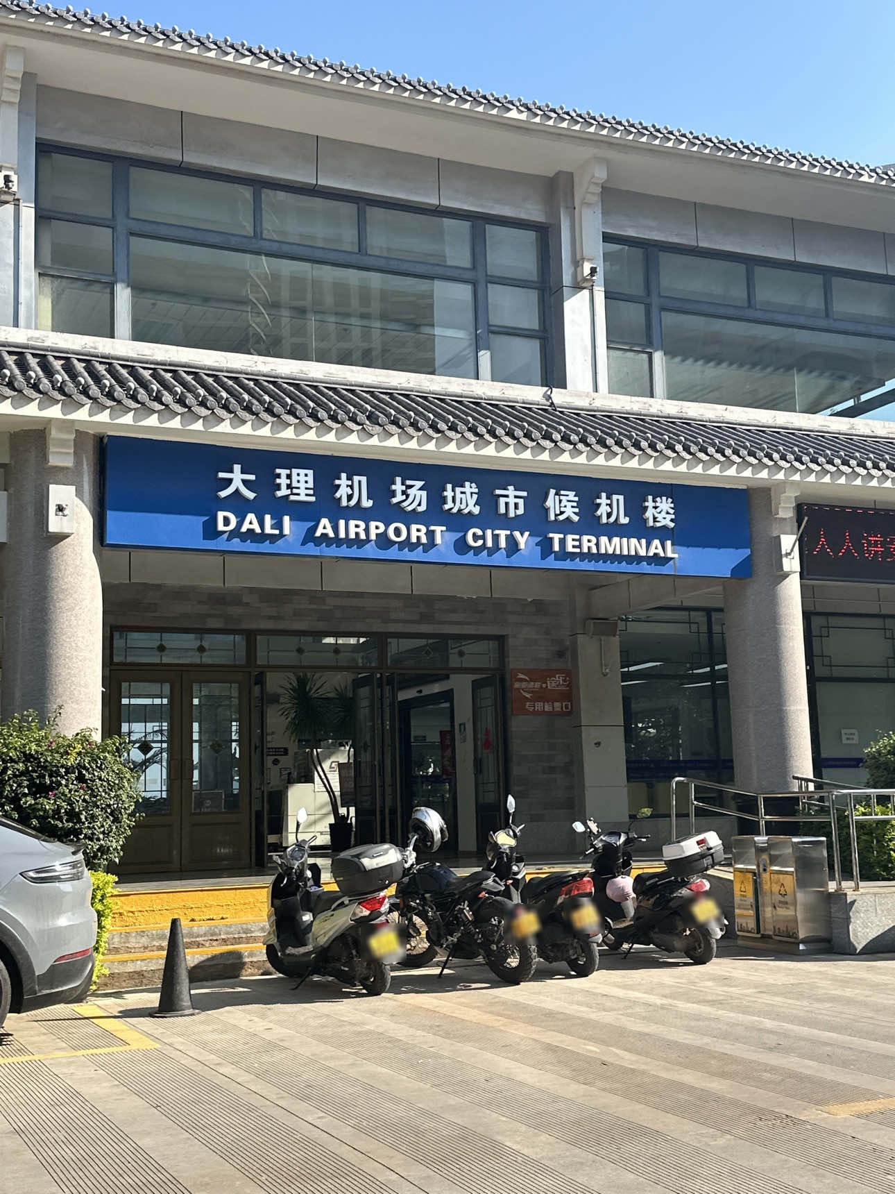 大理慢游·苍山洱海五日