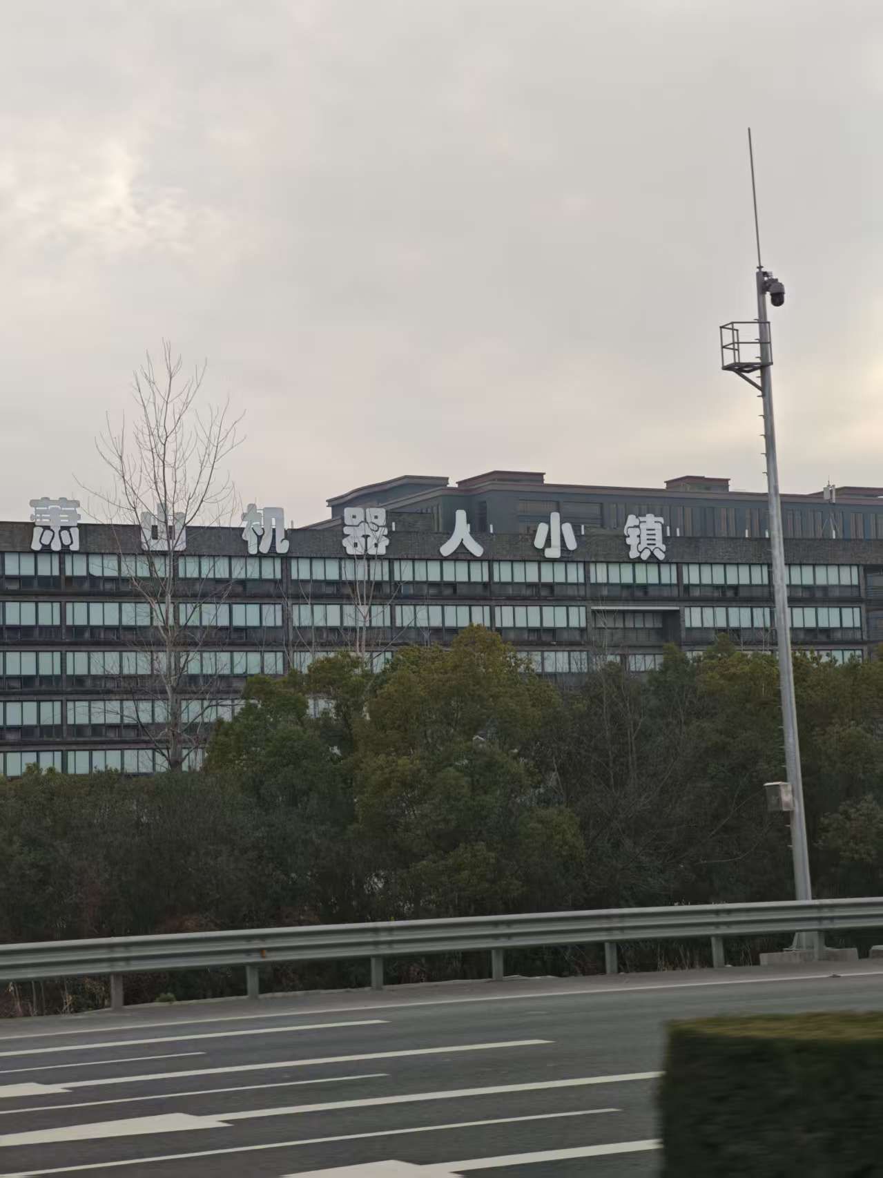 杭州未来科技感两日游