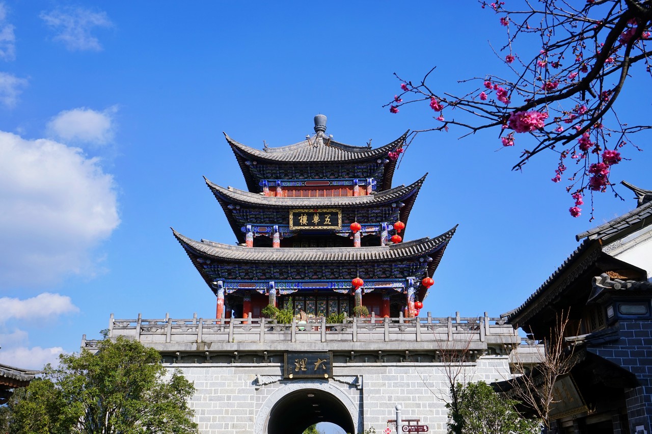 大理 · 4天