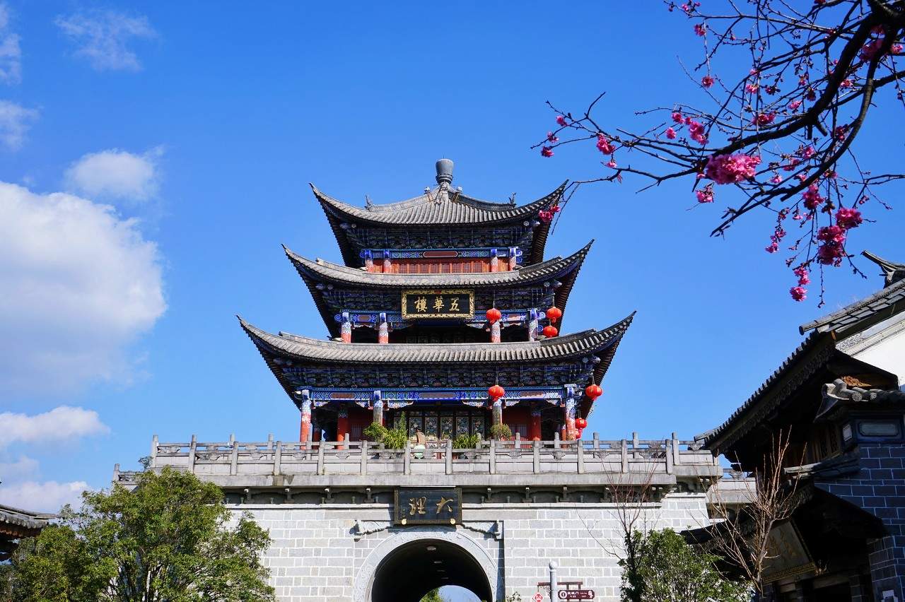 大理站