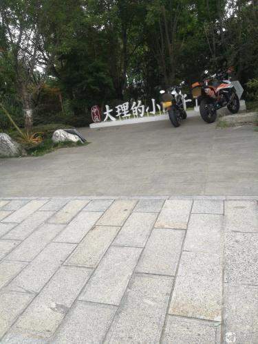 大理小院子
